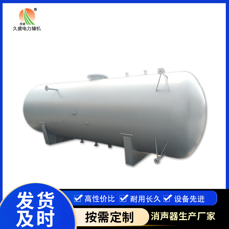 牙克石旋膜式除氧器：性能优势和应用领域