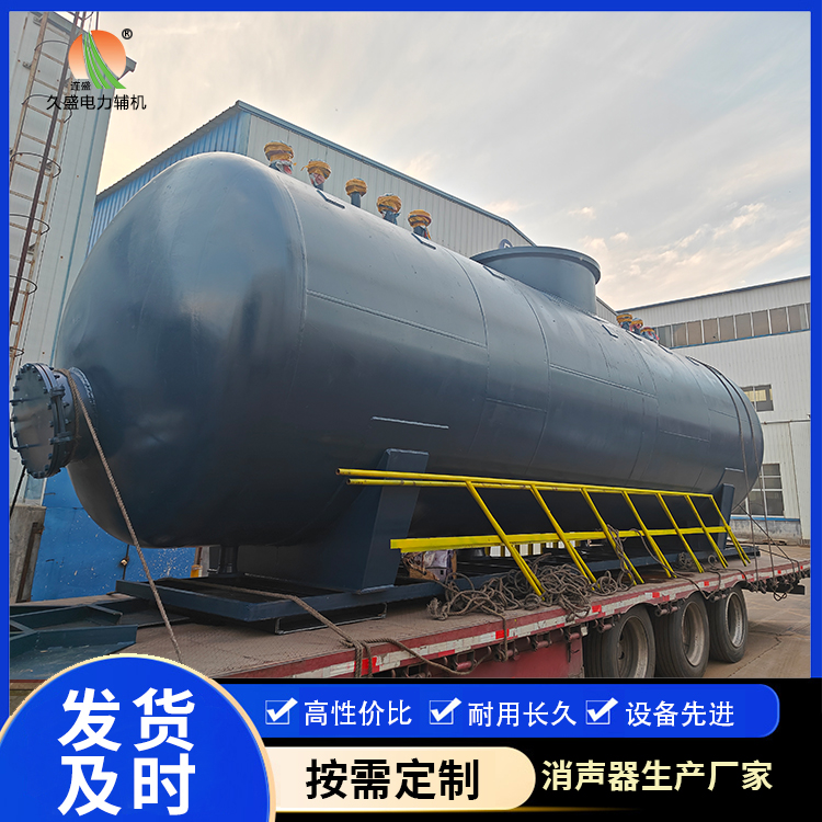 牙克石 真空除氧器的原理和作用